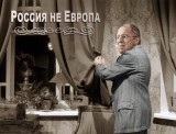 Долой цивилизацию!