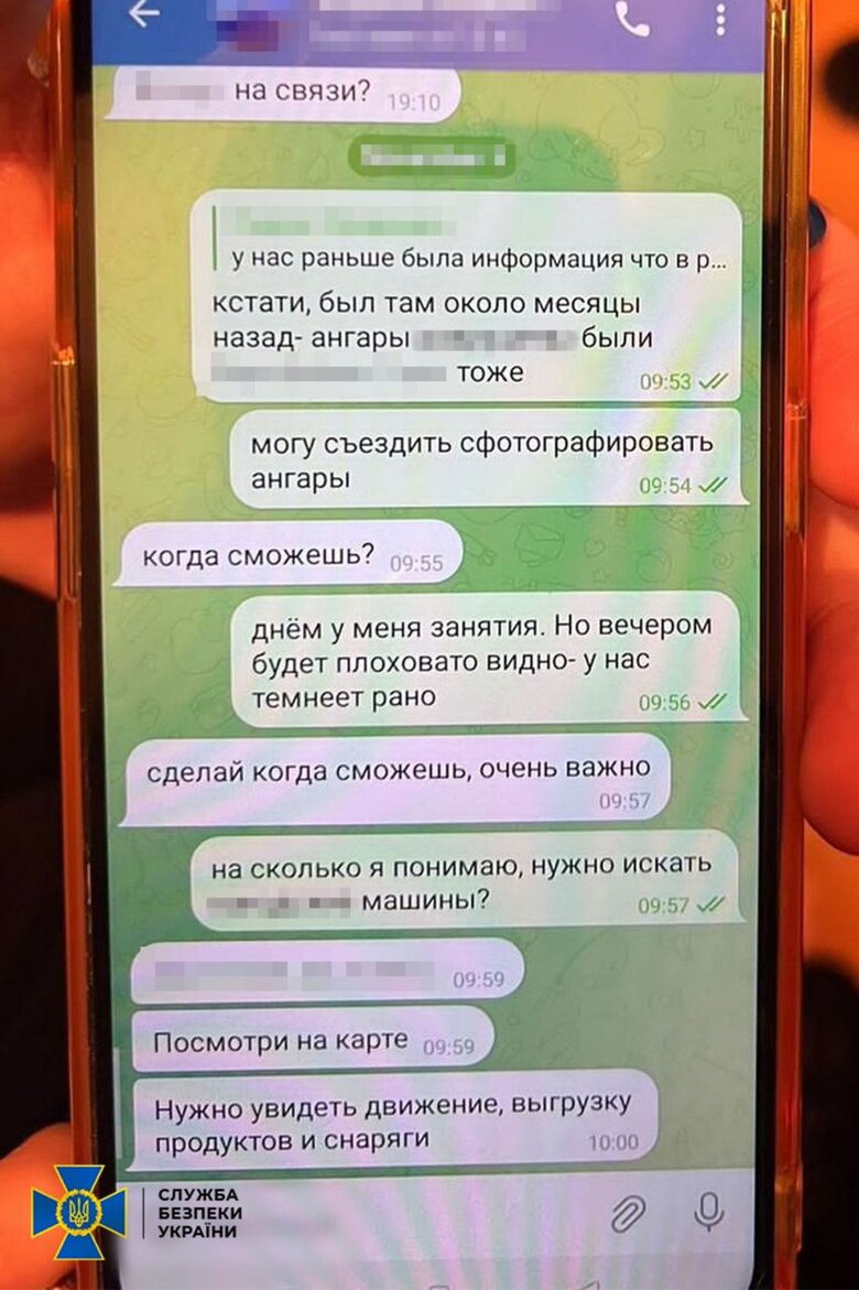 Затримано доцента університету, який працював на ГРУ рф і коригував ракетні удари по Харкову, - СБУ 05