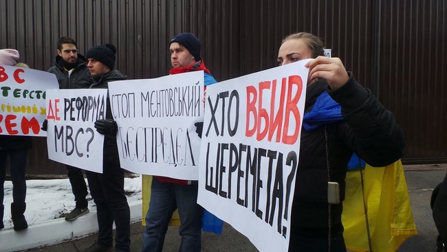 Аваков, йди! - активісти приїхали під будинок голови МВС із вимогою його відставки 01
