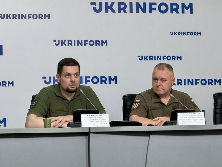 ЗСУ