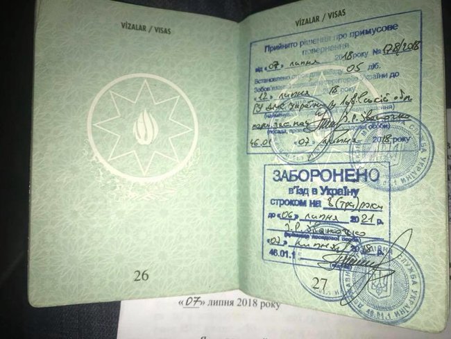 Выдворенный из Украины вор в законе Дато Агджабединский повторно задержан на Киевщине 03 Выдворенный из Украины вор в законе Дато Агджабединский повторно задержан на Киевщине 03