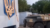 херсон,герб