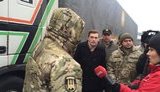 парасюк