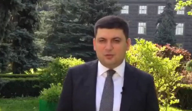 Правительство собирает 19 миллиардов на строительство дорог. ВИДЕО