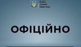 донецька,ова