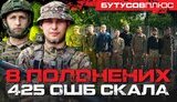 війна