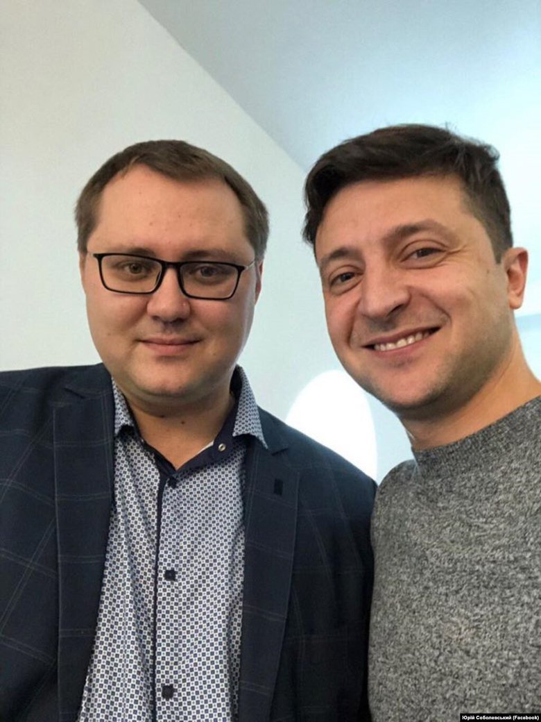 Соболєвський і Зеленський