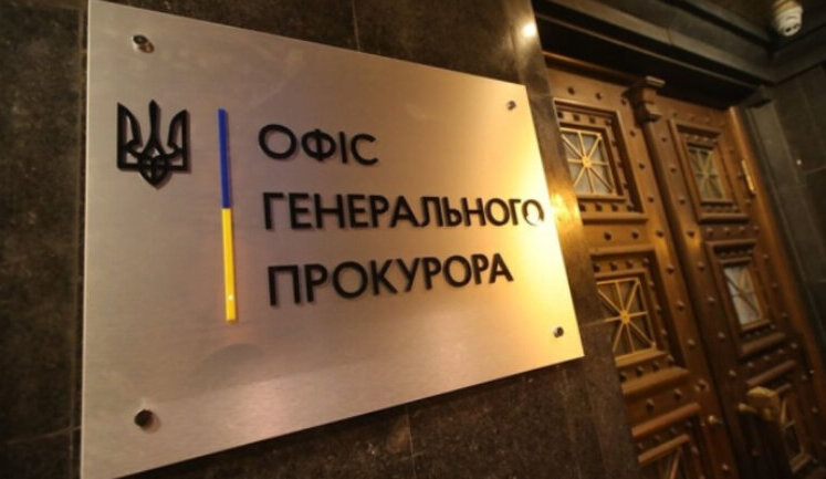 У Раді зареєстрували законопроєкт про конкурс на посаду генерального прокурора