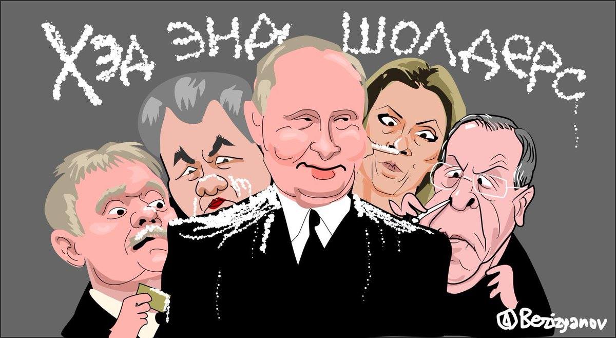 Это не кокаин...