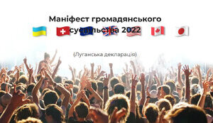 лугано