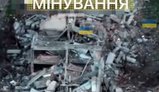 Fighters from the 214th Battalion eliminated the occupiers by mining their cover