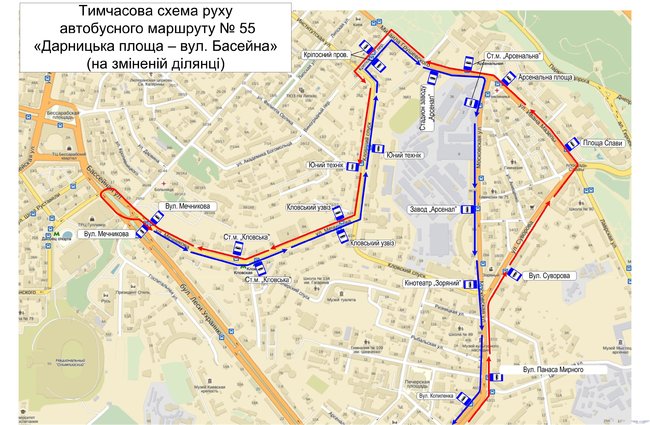 Фінал Ліги чемпіонів: громадський транспорт Києва змінить маршрути 04