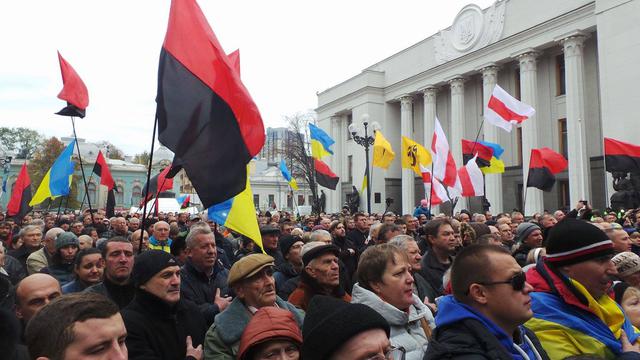 Под Радой проходит митинг 06