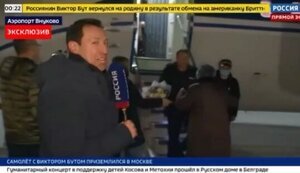 Кремлевские пропагандисты, как героя, встретили уголовника и "торговца смертью" Виктора Бута: "Эти кадры не нуждаются в комментариях". ВИДЕО