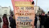 По центру Киева маршем прошли феминистки. ФОТОрепортаж