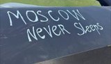 Атака на Москву