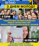 Стартапы в теории и на практике