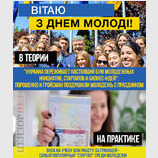 Стартапы в теории и на практике