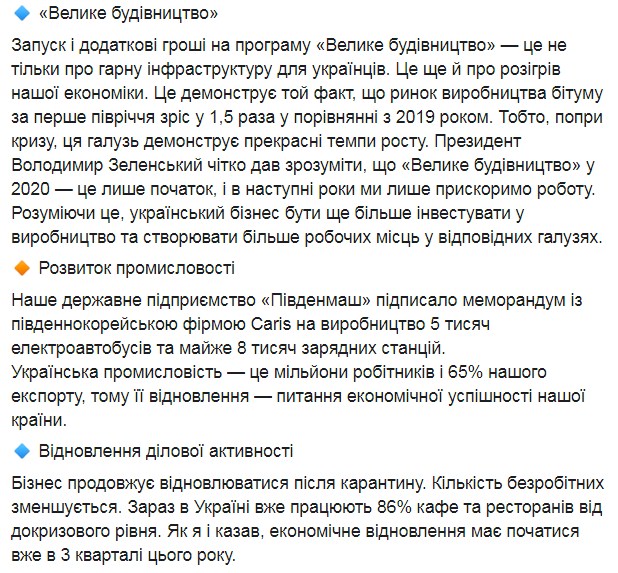 Відкрилися вже 86% кафе і ресторанів від докризового рівня, - Шмигаль 02