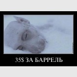 Ждем!