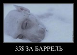 Ждем!