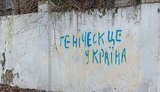 генічеськ,жовта,стрічка