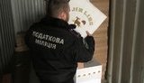 У Чернівецькій області податківці вилучили партію сигарет без акцизних марок вартістю 6,2 млн грн, призначених для контрабанди в ЄС. ФОТОрепортаж