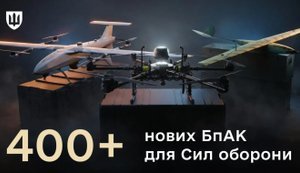 Ukraine codifies 413 mostly domestically made UAS in 2026