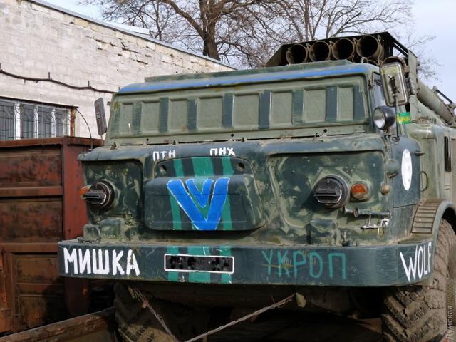 ураган армия одесса военные град вооружение техника военная