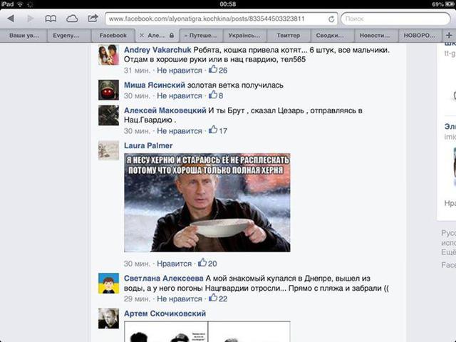 скрин