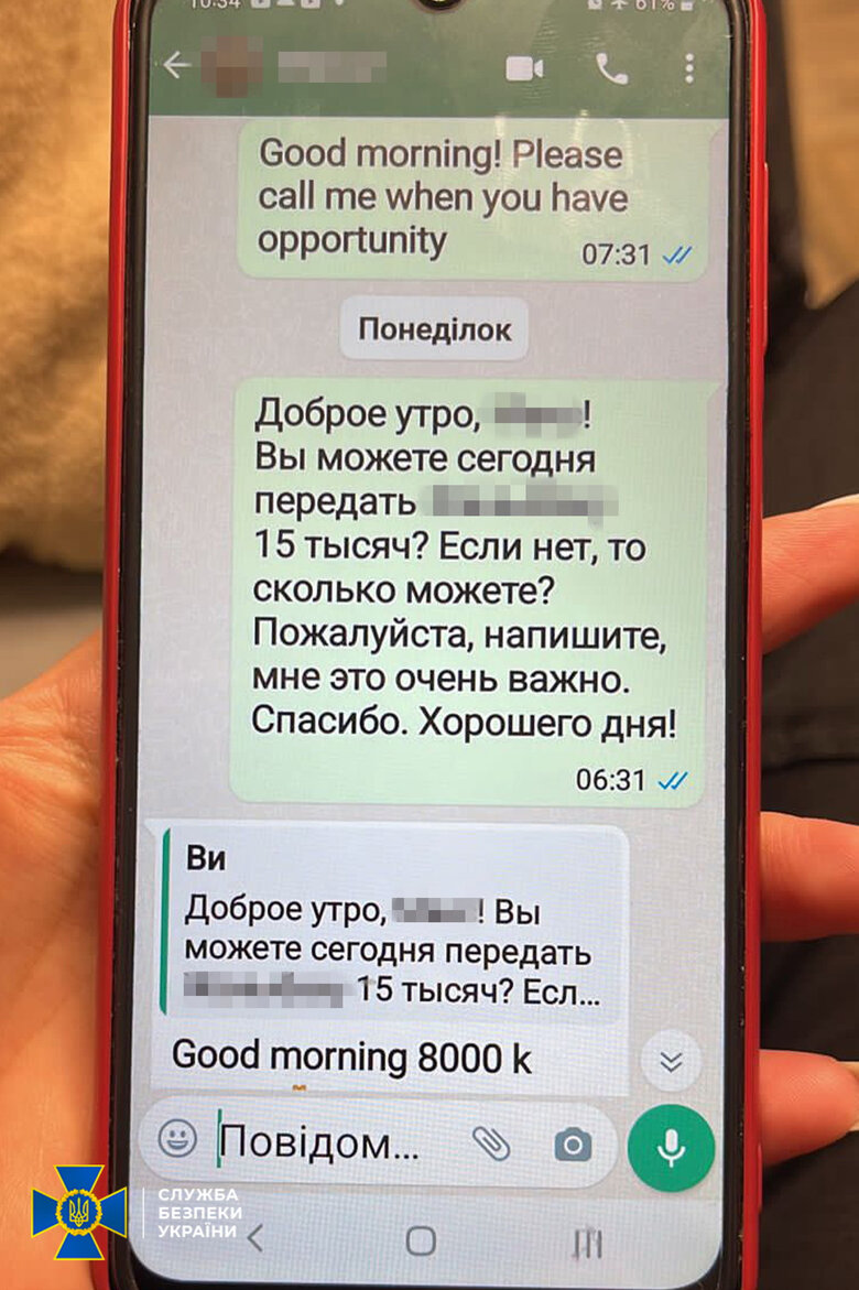 У Києві викрито співробітницю консульства, яка незаконно видавала українські візи мешканцям Південної Азії для виїзду в ЄС, - СБУ 08
