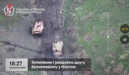 війна