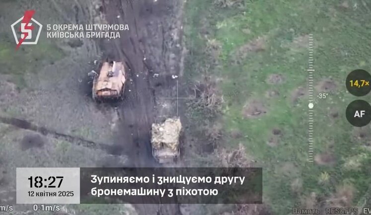 Defence forces repelled enemy attack in 5 waves and destroyed 13 armoured vehicles. VIDEO