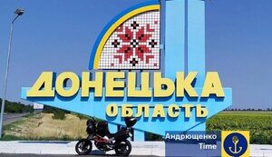 Occupiers have dismantled "Donetsk region" stele located between Mariupol and Berdiansk. PHOTO