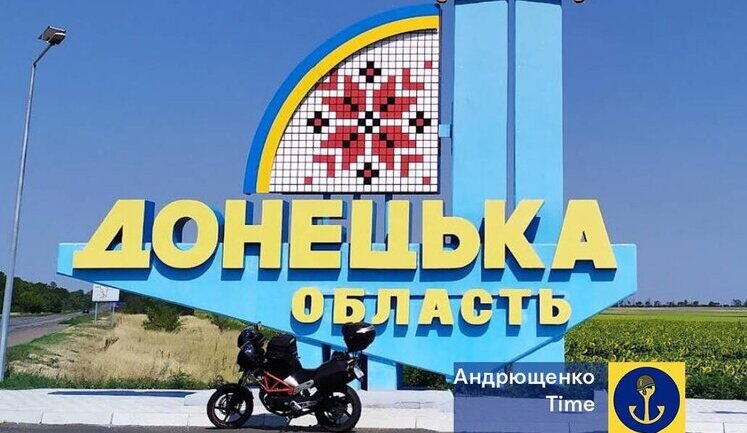 Occupiers have dismantled "Donetsk region" stele located between Mariupol and Berdiansk. PHOTO