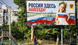 россия,навсегда