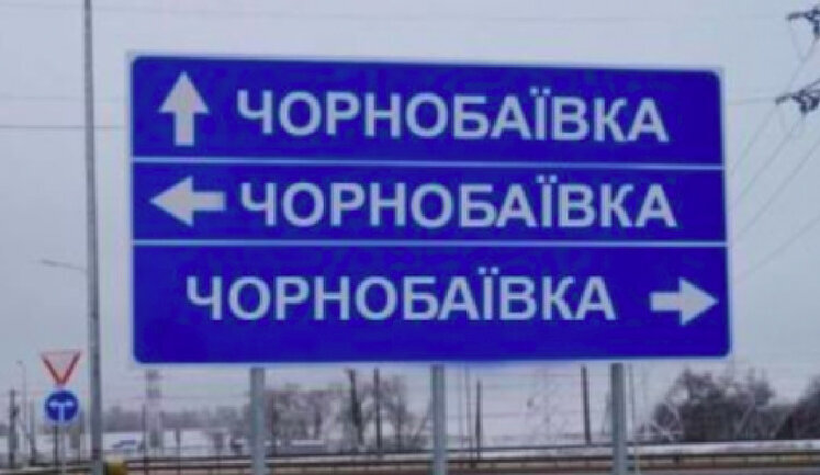 Shooting of Buryats with Chechens took place near Chornobaivka, because former do not want to go on offensive and want more of loot, - intelligence