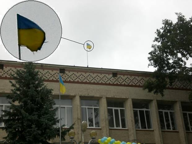 флаг