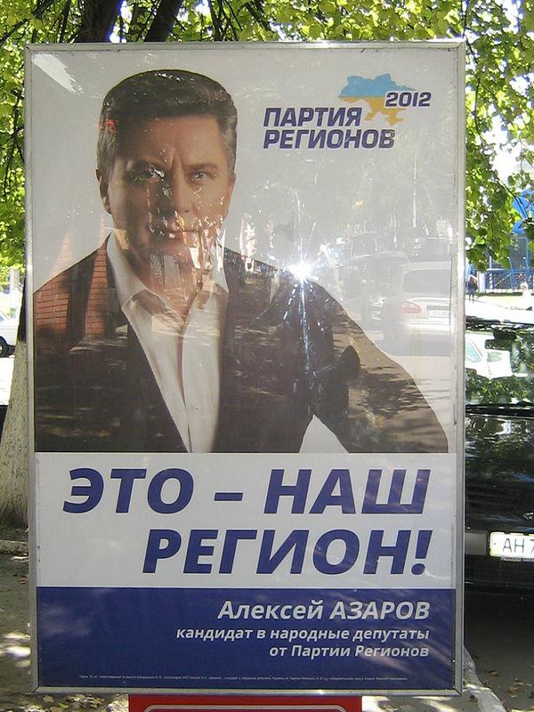 Цензор.НЕТ Изображение