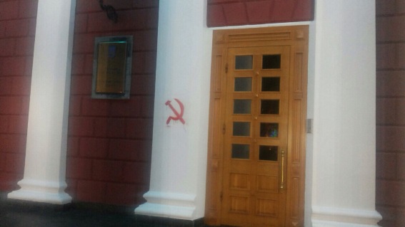 одесса вандализм