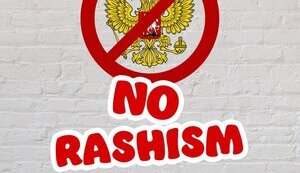 рашизм