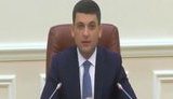 Сегодня подам заявление об отставке в Раду, - Гройсман. ВИДЕО