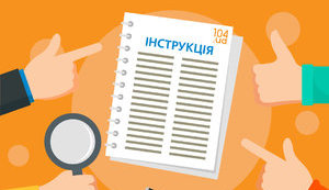 Платформой 104.ua за год воспользовались 21,4 тысячи клиентов "Николаевгаза"