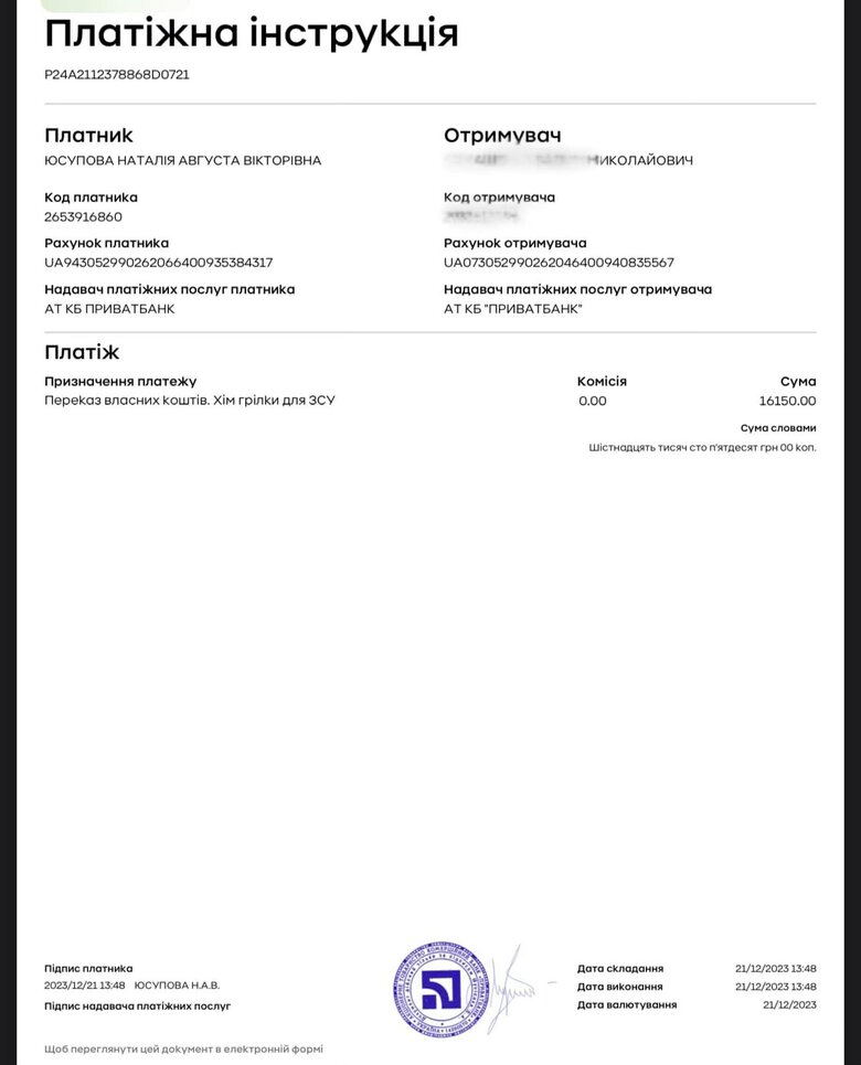 Терміново потрібно викупити дрони для штурмових підрозділів на Авдіївському напрямку, - волонтерка Юсупова 11