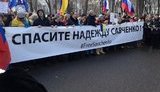 савченко