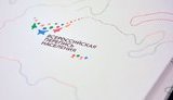 рф,населения,перепись