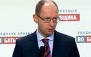 Batkivschyna, Udar and Svoboda to Create Opposition Council - Yatsenyuk Announced Plan of Legislative Initiatives. VIDEO