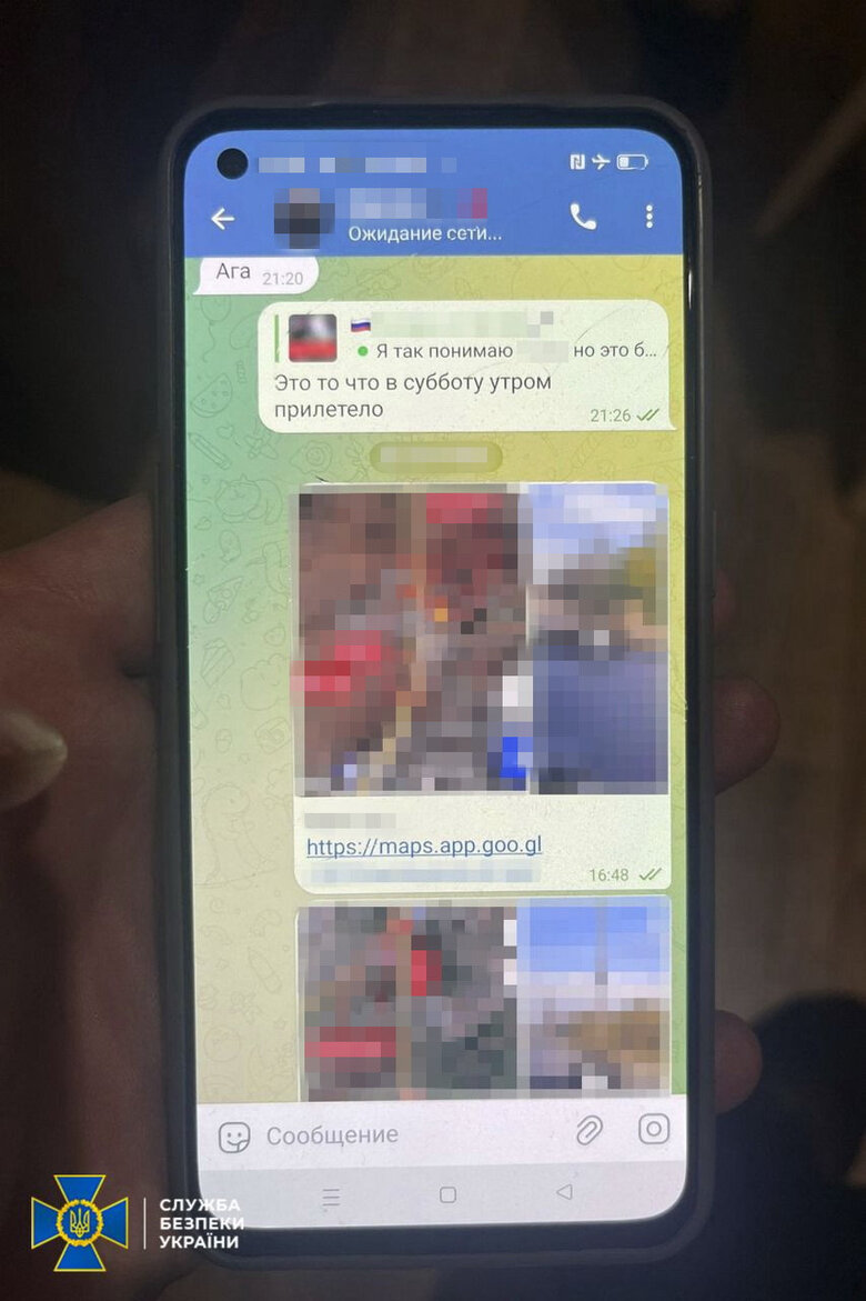 Задержан агент ФСБ, корректировавший ракетные удары по Харькову, - СБУ 03 Задержан агент ФСБ, корректировавший ракетные удары по Харькову, - СБУ 03