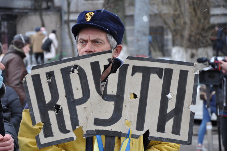 Акція вшанування Героїв Крут відбулась у Києві 02