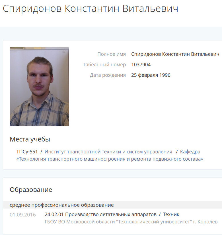 informnapalm